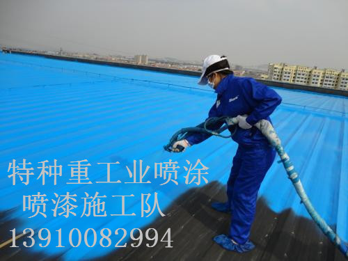 汉川除锈喷漆 & 设备厂房翻新